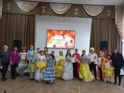 "Күз ханшайымы мен ханзадасы"