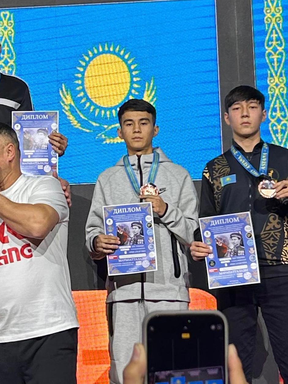Республикалық кикбоксинг турнирі